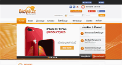 Desktop Screenshot of bidpluz.com