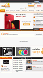 Mobile Screenshot of bidpluz.com